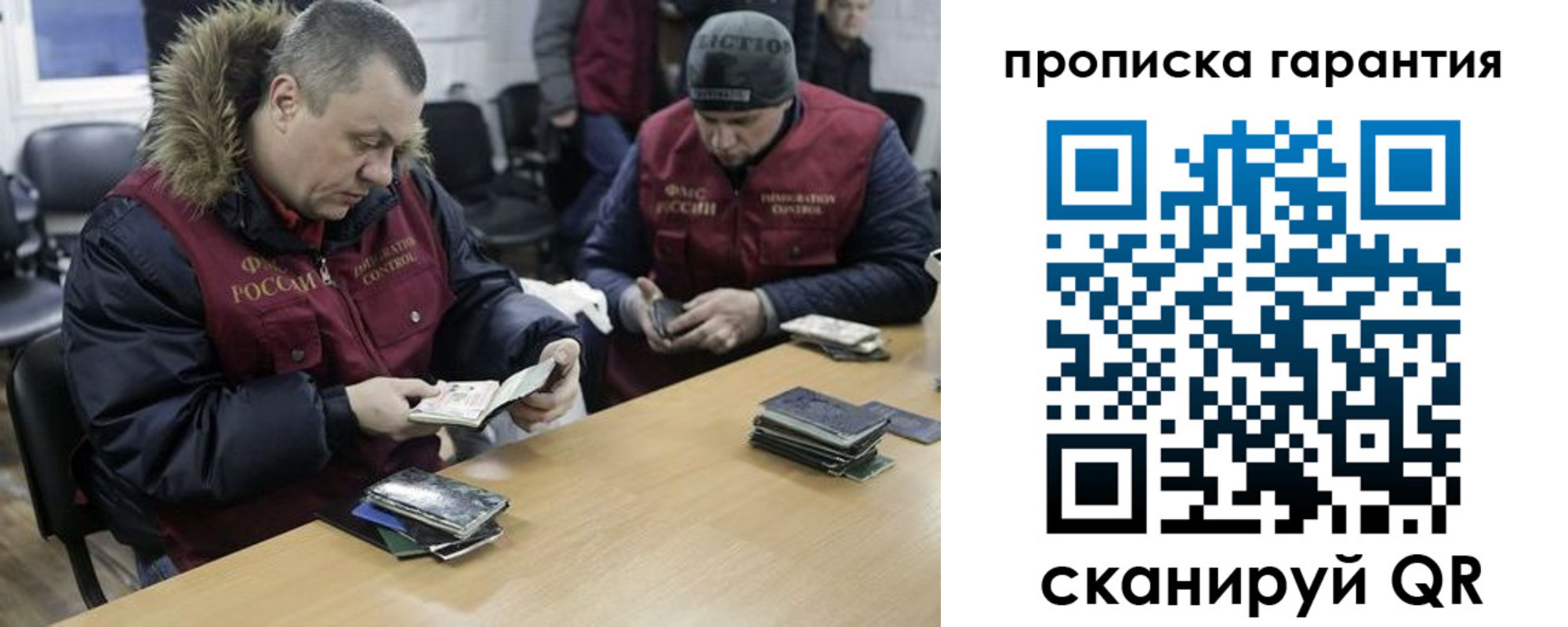 прописка для кредита в Каменке