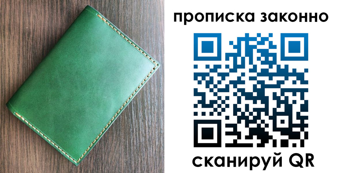 прописка иностранных граждан в Каменке