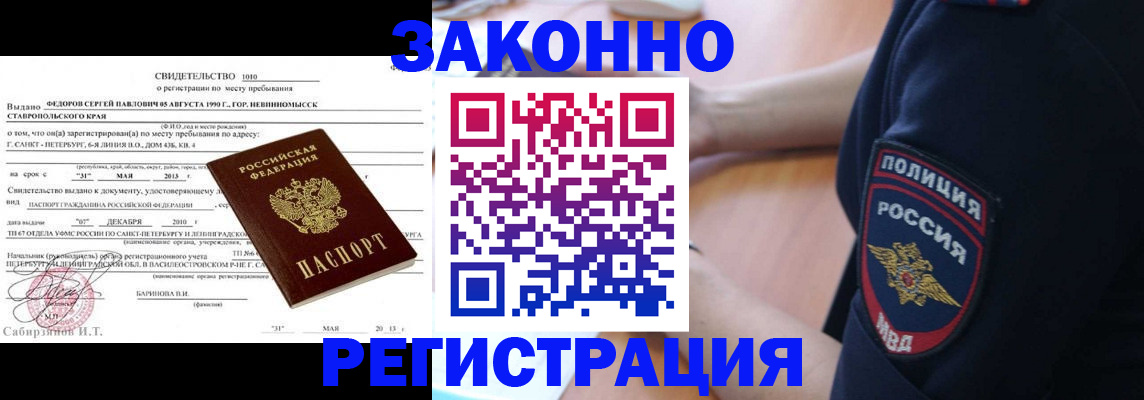 пропишу в квартире в Каменке