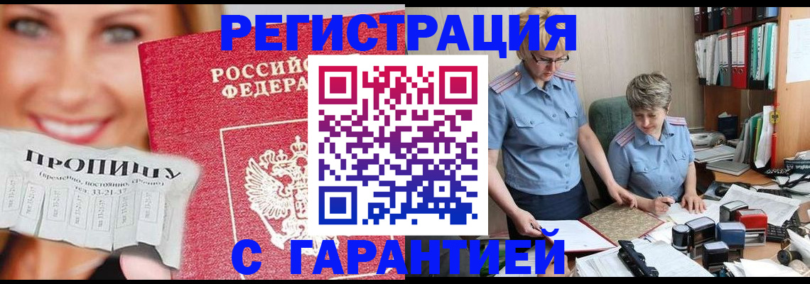 регистрация для школы в Каменке