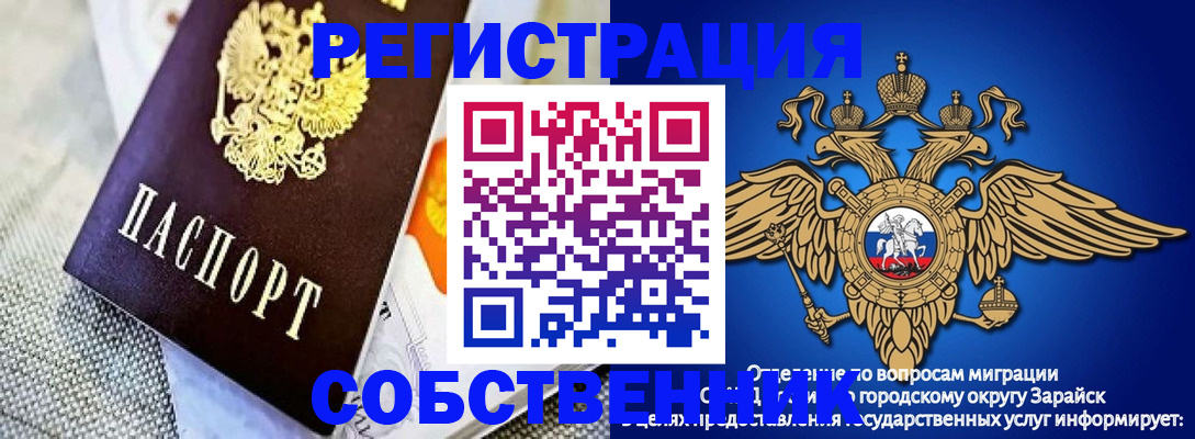 временная регистрация госуслуги в Каменке